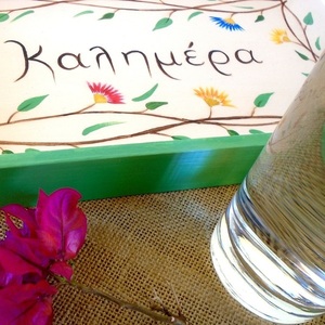 Ξύλινος δίσκος σερβιρίσματος, με ζωγραφισμένη καλημέρα και λουλούδια - ζωγραφισμένα στο χέρι, μαμά, είδη σερβιρίσματος, δίσκοι σερβιρίσματος - 4