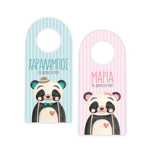 Ξύλινο κρεμαστό ταμπελάκι πόρτας με το όνομα του παιδιού "Little Panda" - κορίτσι, αγόρι, προσωποποιημένα