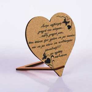 Ξύλινη κορνίζα σε σχήμα καρδιάς με μήνυμα για τη γιαγιά. - ξύλο, πίνακες & κάδρα, δώρο για τη γιαγιά
