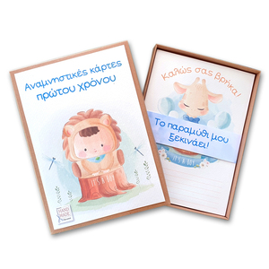 Κάρτες βρεφικής ανάπτυξης (milestone cards) για αγόρι (33 κάρτες) - αγόρι, δώρο, αναμνηστικά, για φωτογραφίες, κάρτες