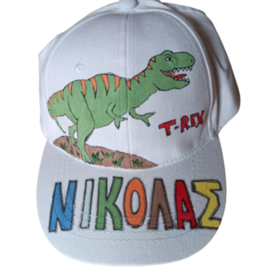 παιδικό καπέλο jockey με όνομα και θέμα ' τυρρανόσαυρος ' ( t rex ) - όνομα - μονόγραμμα, δεινόσαυρος, δώρα για παιδιά, καπέλα, προσωποποιημένα