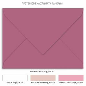 Προσκλητήριο βάπτισης 30 τεμάχια για κορίτσι ''βέσπα'' - κορίτσι, βάπτισης - 2