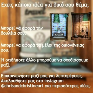 Ξύλινο χειροποίητο διακοσμητικό φωτιστικό ταξίδι με vw Bus - αγόρι, δώρα για βάπτιση, γενέθλια, παιδικά φωτιστικά - 5