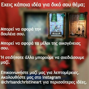 Ξύλινο χειροποίητο διακοσμητικό φωτιστικό με θέμα η γοργόνα - κορίτσι, γενέθλια, δώρο για βάφτιση, παιδικά φωτιστικά - 5