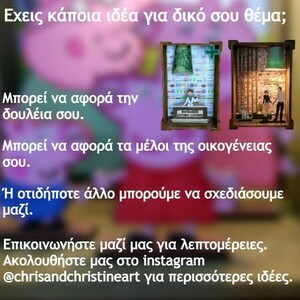 Ξύλινο χειροποίητο διακοσμητικό φωτιστικό με θέμα το γουρουνάκι - κορίτσι, αγόρι, δώρα για βάπτιση, γενέθλια, παιδικά φωτιστικά - 5