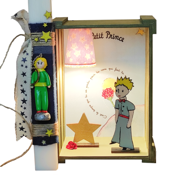 Σετ λαμπάδα και φωτιστικό μικρός πρίγκιπας - αγόρι, λαμπάδες, για παιδιά, για ενήλικες, για εφήβους