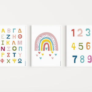 Εκτυπώσιμο σετ 3 αφισών για παιδικό δωμάτιο-γράμματα και αριθμοί - αφίσες, ουράνιο τόξο, παιδικό δωμάτιο, δωμάτιο παιδιών