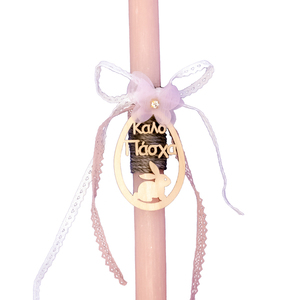 Λαμπάδα ροζ με ξύλινο σχέδιο Καλό Πάσχα 30 εκ. - κορίτσι, λαμπάδες, για ενήλικες, για εφήβους