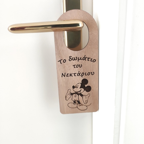 Ξύλινο ταμπελάκι πόρτας Mickey - αγόρι, ήρωες κινουμένων σχεδίων, προσωποποιημένα - 2