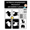 Tiny 20210305075844 6b9d0d40 40 aspromayres kartes
