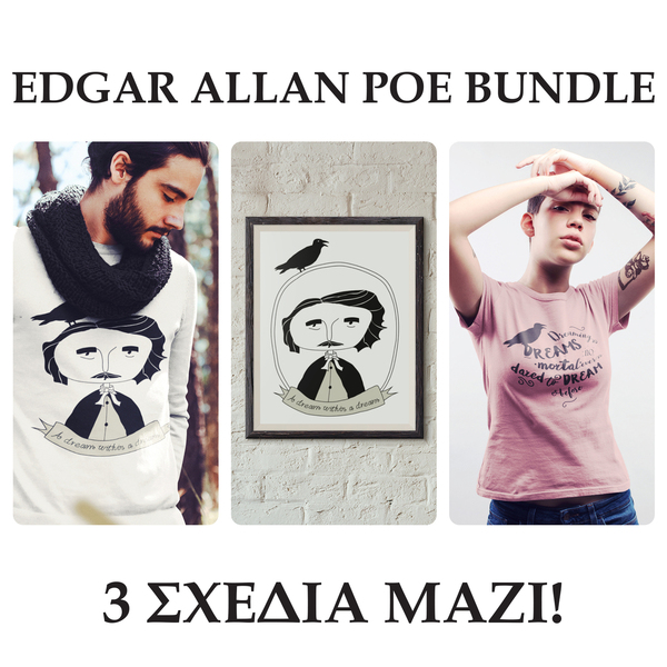 "Edgar Allan Poe" ψηφιακό πακέτο - αφίσες