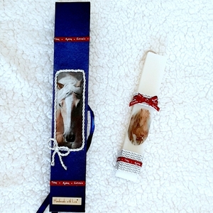Πασχαλινό σετ λαμπάδας 20 cm με θέμα άλογα - λαμπάδες, για παιδιά, για ενήλικες, για εφήβους - 2