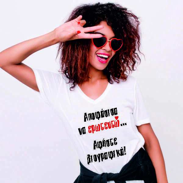 Κοντομάνικο, γυναικείο T-shirt - βαμβάκι, γυναικεία, personalised - 2