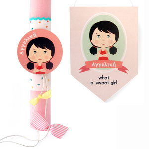 "Κοριτσάκι" Σετ προσωποποιημένη λαμπάδα με ξύλινο σημαιάκι - κορίτσι, λαμπάδες, personalised, για παιδιά