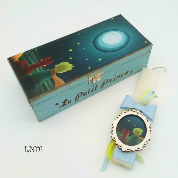 Χειροποίητο ξύλινο κουτί και λαμπάδα αρωματική 20 εκ. Le Petit Prince - για παιδιά, πρίγκηπες