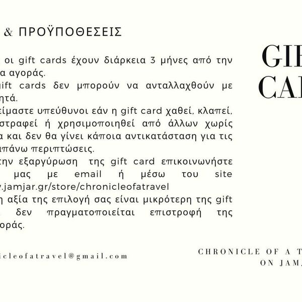 Gift Card_10€ - gift - 4