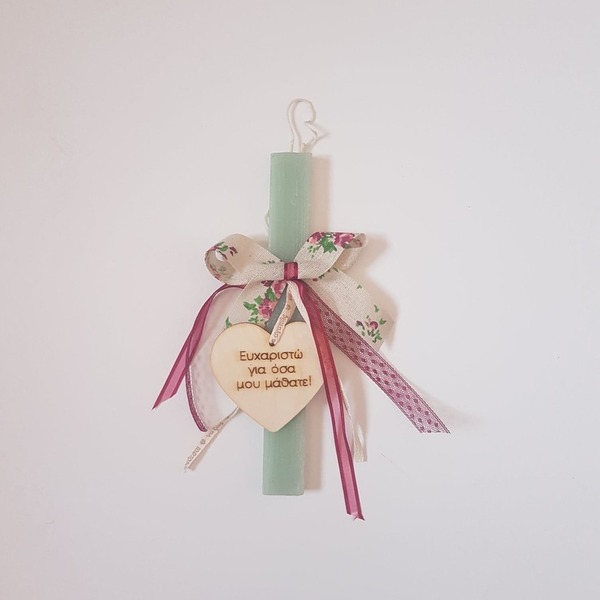 Αρωματική λαμπάδα με ξύλινο διακοσμητικό μαγνητάκι σε σχήμα καρδιάς - κορίτσι, αγόρι, λαμπάδες, για ενήλικες