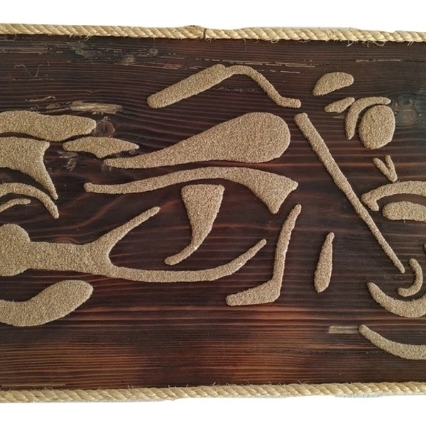 'ΜΟΤΟΣΥΚΛΕΤΑ" - ξύλο, ζωγραφισμένα στο χέρι, πίνακες & κάδρα, χειροποίητα - 3