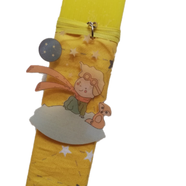 Λαμπάδα κίτρινη πλακέ πρίγκιπας μπρελόκ 23εκ - λαμπάδες, για παιδιά, για εφήβους, πρίγκηπες - 2