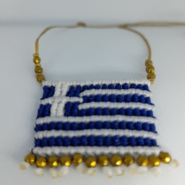 Κολιέ από μακραμέ επετειακό ελληνική σημαία. - γυναικεία, αιματίτης, μακραμέ, χάντρες, αυξομειούμενα