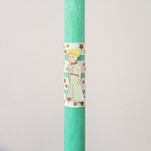 Πασχαλινή Αρωματική Βεραμάν Λαμπάδα Πρίγκιπας Unisex 31cm - λαμπάδες, για παιδιά, για ενήλικες, για εφήβους, πρίγκηπες - 2