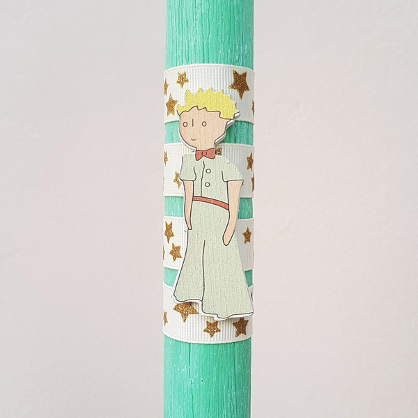 Πασχαλινή Αρωματική Βεραμάν Λαμπάδα Πρίγκιπας Unisex 31cm - λαμπάδες, για παιδιά, για ενήλικες, για εφήβους, πρίγκηπες - 3