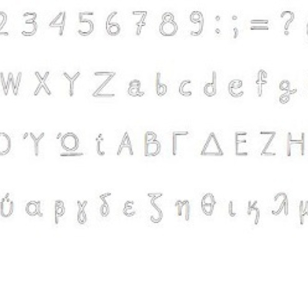 Γραμματοσειρά με ελληνικούς και λατινικούς χαρακτήρες μόνο περίγραμμα - 2