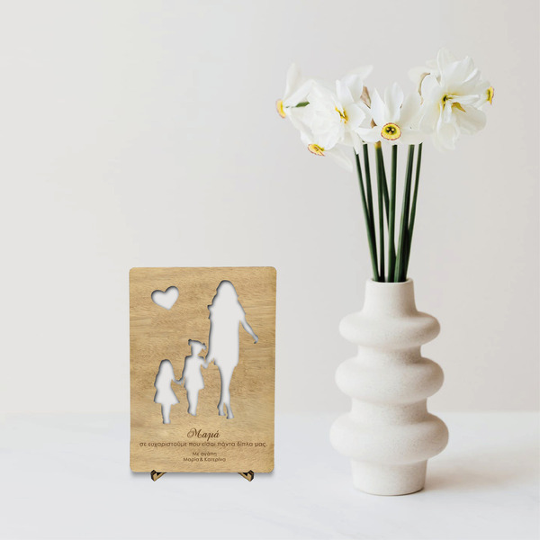 Ξύλινη Κάρτα - Δώρο για την Γιορτή της Μητέρας (*Δυνατότητα προσαρμογής κάρτας 12cmx17cm) - ξύλο, κάρτα ευχών, διακοσμητικά, γιορτή της μητέρας, δώρα για γυναίκες, ευχετήριες κάρτες - 2
