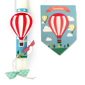 Σετ λαμπάδα "Αερόστατο" με ξύλινο σημαιάκι - αγόρι, κορίτσι, για παιδιά, λαμπάδες, προσωποποιημένα