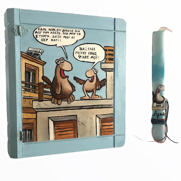 Λαμπάδα με κουτί βιβλίο «κόμικ» - κορίτσι, αγόρι, λαμπάδες, για εφήβους, ήρωες κινουμένων σχεδίων - 3