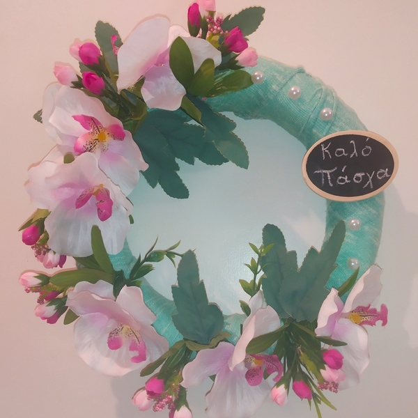 Στεφανάκι Πασχαλινό με λουλούδια 25 εκατοστά - διακοσμητικά, δώρο για πάσχα, πασχαλινή διακόσμηση - 4