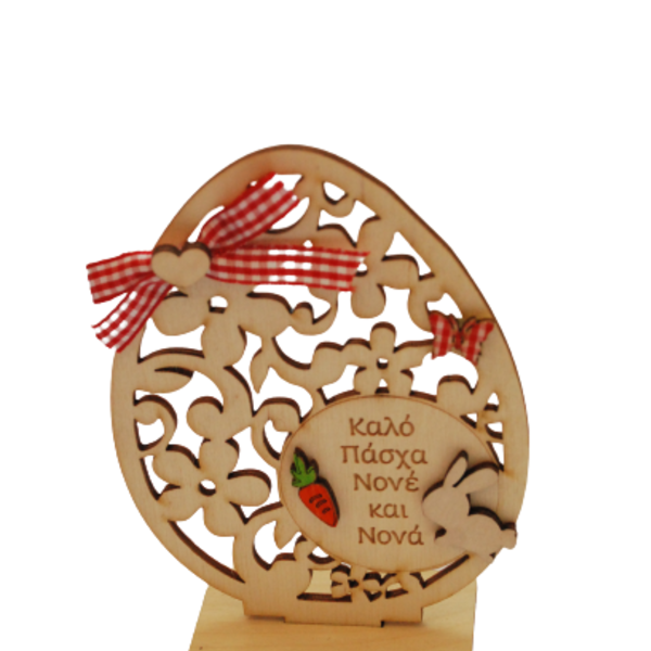 Ξύλινο διακοσμητικό αυγό 15 εκ με ευχές για τον νονό και τη νονά - νονά, διακοσμητικά, για ενήλικες, νονοί