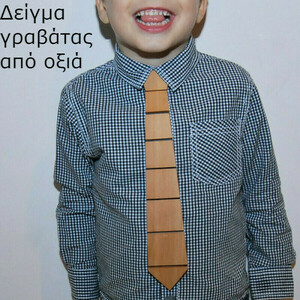 Ξύλινη παιδική γραβάτα από niangon και υγρό γυαλί. - γυαλί, δώρα για αγόρια - 4