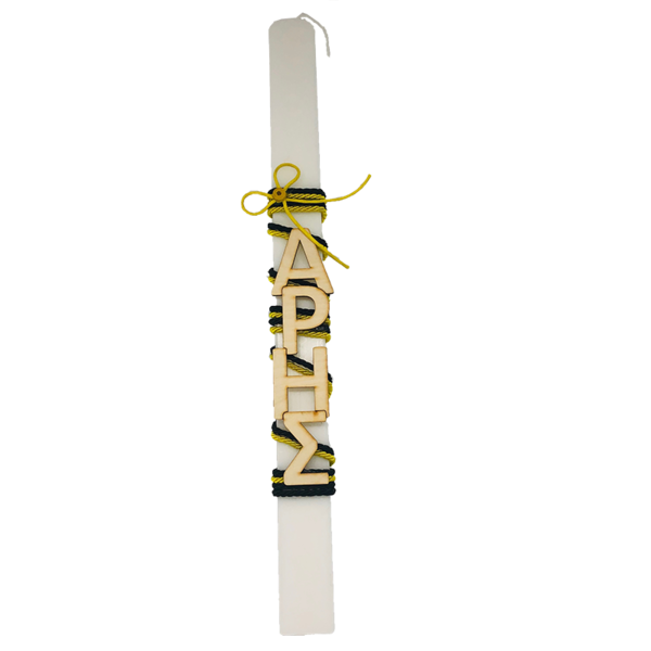 Χειροποίητη Λαμπάδα Πλακέ με Ξύλινο Διακοσμητικό ΑΡΗΣ σε Λευκό Χρώμα 38cm - αγόρι, λαμπάδες, για εφήβους, σπορ και ομάδες