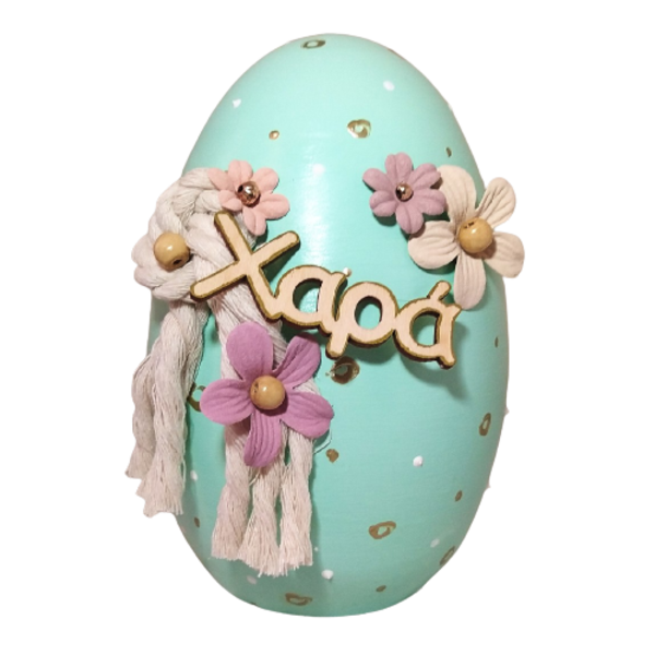 Πασχαλινό κεραμικό αυγό Large - Χαρά - διακοσμητικά, πασχαλινά αυγά διακοσμητικά, για ενήλικες, πασχαλινή διακόσμηση, πασχαλινά δώρα - 4