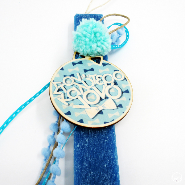 Λαμπάδα αρωματική σε μπλε ηλεκτρίκ χρώμα για τον Νονό|Πασχαλινά Δώρα - λαμπάδες, δώρο για νονό, για ενήλικες, πασχαλινά δώρα - 3