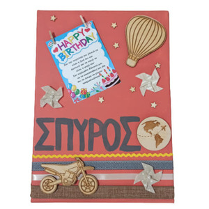 Δώρο γενεθλίων για παιδιά καμβάς με θέμα οχήματα και θέση για φωτο - αγόρι, δώρα γενεθλίων, αυτοκίνητα, προσωποποιημένα, παιδικοί πίνακες