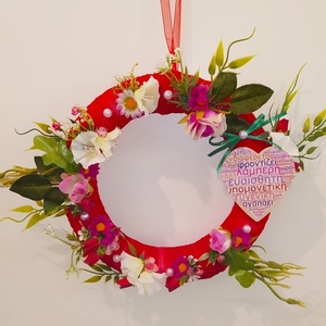 Στεφανάκι 25cm χειροποίητο με τούλι και λουλούδια την γιορτή της μητέρας - καρδιά, μαμά, διακοσμητικά, γιορτή της μητέρας - 4