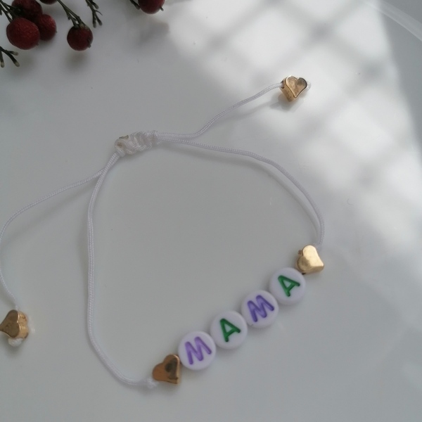 Βραχιόλι - MAMA-πολύχρωμο - καρδιά, μαμά, κοσμήματα, γιορτή της μητέρας - 3
