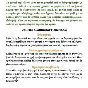 Κερομάντηλο, Beeswax Wrap Paisley Σετ 3 τμχ - ύφασμα, οργάνωση & αποθήκευση, μελισσοκέρι, 100% φυσικό - 5