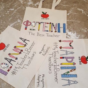 δώρο για τη δασκάλα πάνινη τσάντα με όνομα 'σχολικά εργαλεία' προσωποποιημένο δώρο - όνομα - μονόγραμμα, personalised, tote, προσωποποιημένα - 5