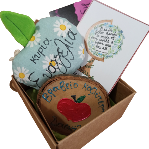 σετ δώρου 2 τεμαχίων για τη δασκάλα μπρελόκ με όνομα και μαγνητάκι με μήλο και αφιέρωση - ύφασμα, όνομα - μονόγραμμα, μαγνητάκια, δώρα για δασκάλες, προσωποποιημένα