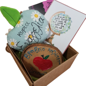 σετ δώρου 2 τεμαχίων για τη δασκάλα μπρελόκ με όνομα και μαγνητάκι με μήλο και αφιέρωση - όνομα - μονόγραμμα, μαγνητάκια, δώρα για δασκάλες, σετ δώρου, προσωποποιημένα