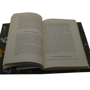 Θήκη για μυθιστόρημα ιππότες και δράκοι γκρι, προστατευτική θήκη βιβλίου - ύφασμα, θήκες βιβλίων - 3