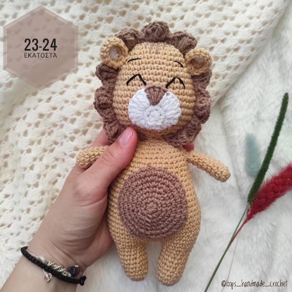Amigurumi λιοντάρι πλεκτό κουκλάκι 24 εκ. καφέ - αγόρι, δώρο, crochet, λούτρινα, δώρο για βάφτιση - 2