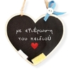 Tiny 20210514095737 d086b9d6 agapi kardia mayropinakas