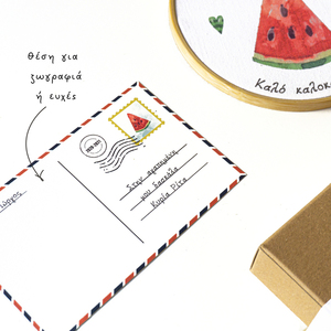 Προσωποποιημένο δώρο για δασκάλους, τελάρο "καρπούζι" 10,5 εκ. και κάρτα - customized, όνομα - μονόγραμμα, καρπούζι, personalised, τελάρα κεντήματος - 2