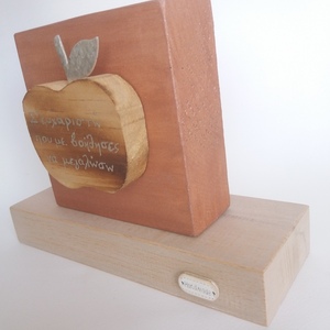 Δώρο δασκάλας ξύλινο επιτραπέζιο διακοσμητικό 20×15×7εκ. - ξύλο, διακοσμητικά, δώρα για δασκάλες - 4