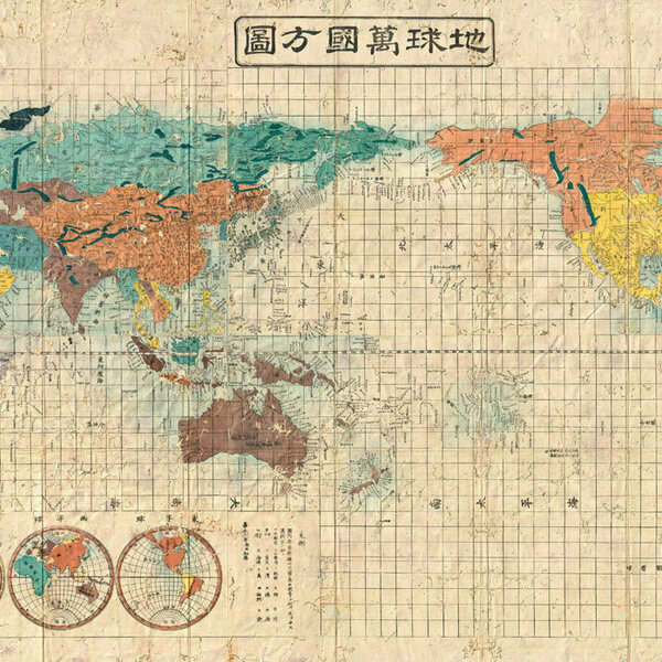 Αφίσα Ιαπωνικός Χάρτης αντίκα – Japanese Map 1853 70Χ120 - vintage, διακόσμηση, αφίσες - 3