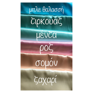 λάστιχο μαλλιών σατέν φαρδύ, small, pink, περίπου 6 εκ - ύφασμα, λαστιχάκια μαλλιών - 5